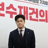  ″국힘 지도부, 영원히 죽는 길 선택″... 김용태의 일갈