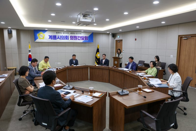 [대전=뉴시스]계룡시블랙잭 용어는 15일 블랙잭 용어 다목적 회의실에서 의원 및 부서장이 참석한 가운데 2025년도 제6차 의원간담회를 가졌다. 2025. 07. 15 photo@newsis.com *재판매 및 DB 금지