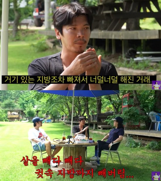 181㎝ 김성오, 56㎏까지 뺐다…충격적인 몸매 공개