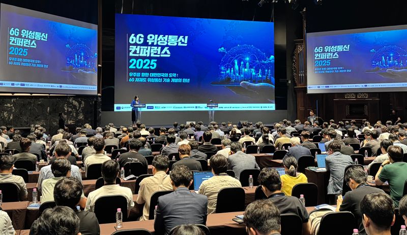 과학기술정보통신부와 우주항공청이 15일 서울 양재 엘타워에서 저궤도 위성통신 최신 기술과 시장 동향을 공유하고, 국내 산·학·연·관 협력 생태계 조성을 위한 ‘6G 위성통신 2025 컨퍼런스’를 개최하고 있는 모습. 과학기술정보통신부 제공