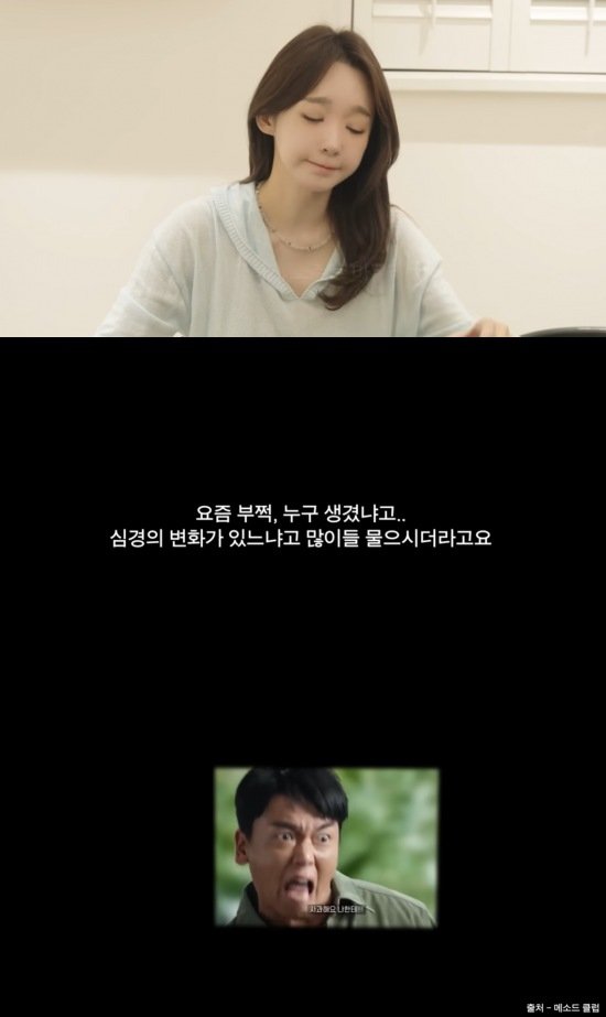 [서울=뉴시스] 올림피아토토. (사진=유튜브 채널 '걍밍경' 캡처) 2025.07.15. photo@newsis.com *재판매 및 DB 금지