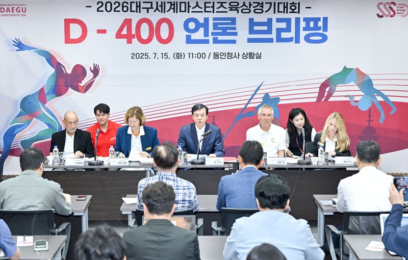 지구촌 슬롯 축제 중 하나로 꼽히는 '2026년 세계마스터스육상경기대회'가 400여일 앞으로 다가온 가운데 개최 도시인 대구시가 대회 성공적 개최를 위해 총력을 쏟는다. 사진은 15일 열린 언론 브리핑 사진. (대구시 제공. 재판매 및 DB 금지) 2025.7.15/뉴스1