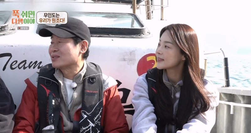 MBC 푹 쉬면 카지노 환수율이야