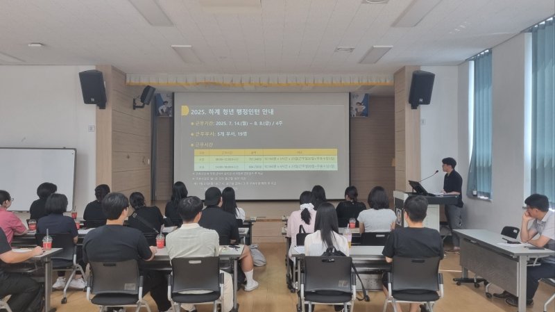 광양시가 하계 강남슬롯 행정인턴 발대식을 갖고 4주간의 본격적인 운영에 돌입했다.(광양시 제공) /뉴스1