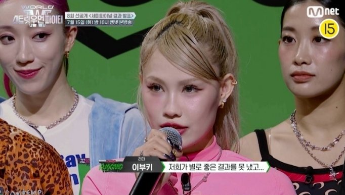 '스우파3' 에이지스쿼드·범접·오죠갱·모티브, 결승 진출 가린다