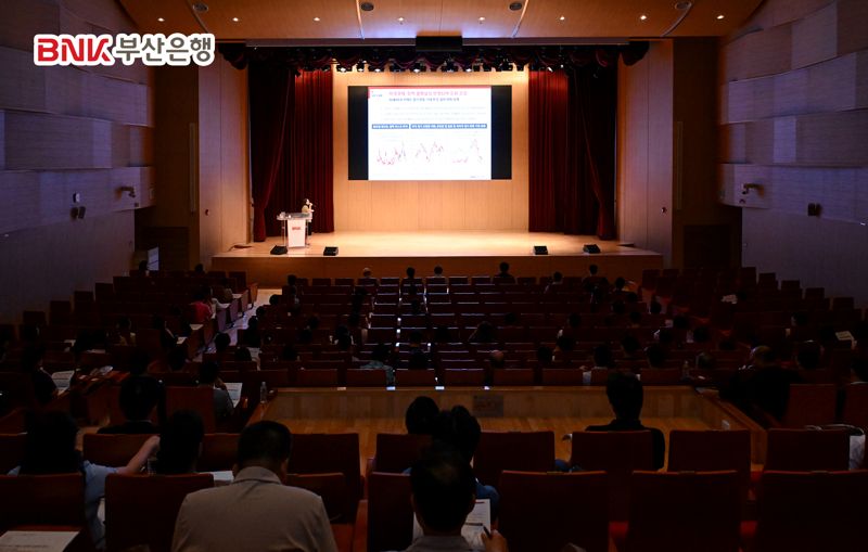 부산은행, 하반기 환율 및 글로벌 경제 전망 세미나