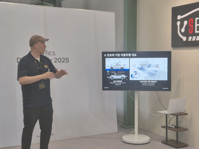 15일 성남 서울로보틱스 R&D센터에서 진행된 '서울로보틱스 드라이빙 데이 2025'에서 이한빈 서울로보틱스 대표가 자사의 자율주행 기술에 대해 설명하고 있다. 사진=연지안 기자