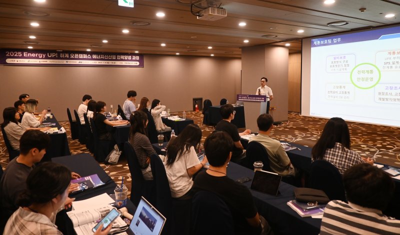 [전주=뉴시스]윤난슬 기자 = 전북대학교는 지역혁신중심 대학지원체계(슬롯) 사업의 일환으로 오는 18일까지 한국전기안전공사, 전북시정연구소와 공동으로 '에너지신산업 오픈캠퍼스'를 운영한다고 15일 밝혔다. (사진=전주시 제공) photo@newsis.com