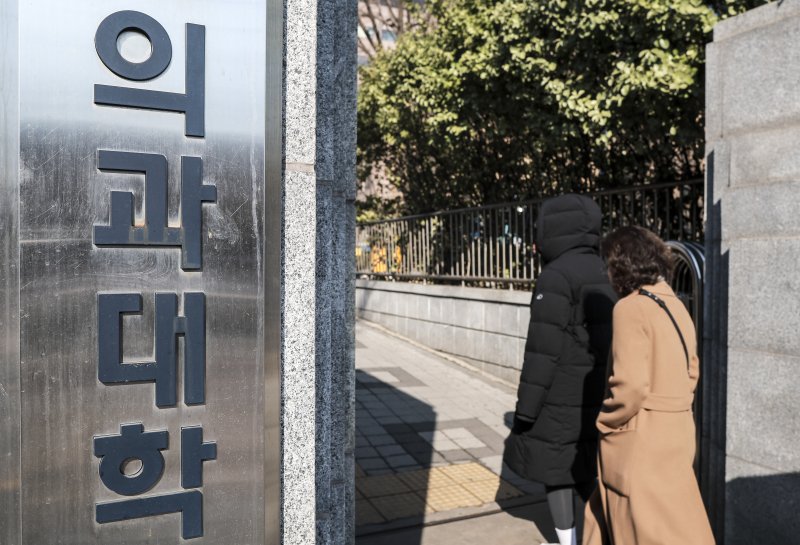 의대생 복귀 선언에 '전공의 복귀' 논의 급물살… 특혜 논란, 수련 연속성 확보 핵심 쟁점