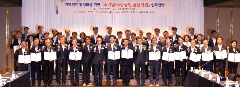 농협銀 "지역경제 활성화"… 4조5000억 금융지원