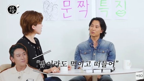 김남길 "팬미팅만 5시간…주지훈, 밥 먹이고 떠들라고 해"