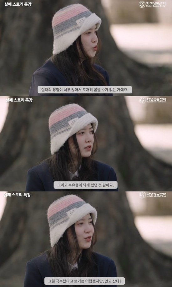 [서울=뉴시스] 케이카지노. (사진=유튜브 채널 '성균관대학교 학생성공센터' 캡처) 2025.07.15. photo@newsis.com *재판매 및 DB 금지