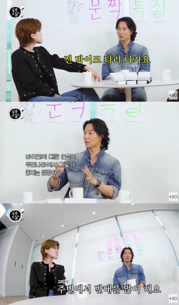 김남길 "바이크, 요즘 빠져있는 취미…주변에서 반대 많아"