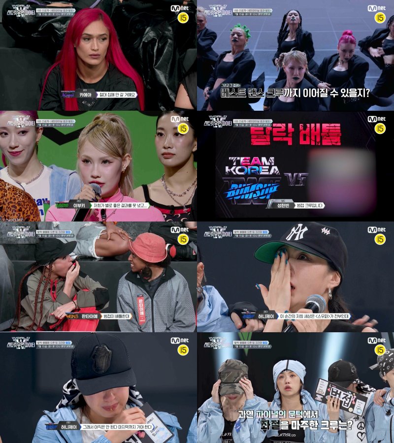 [서울=코인카지노] 15일 오후 10시 방송하는 Mnet 예능 프로그램 '월드 오브 스트릿 우먼 파이터'에서는 준결승 두 번째 미션인 '댄스 필름 미션' 결과와 함께 결승에 진출할 세 팀이 정해진다. (사진=Mnet 제공) 2025.07.15. photo@newsis.com *재판매 및 DB 금지