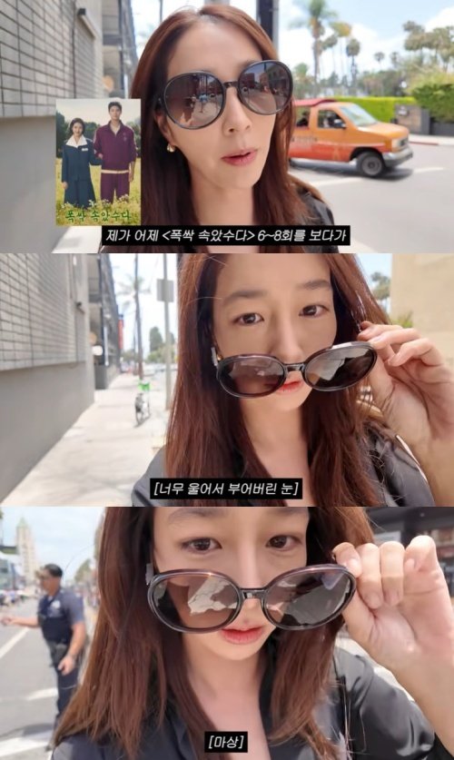 이민정 "'폭싹 속았수다', 기절할 정도로 슬퍼…오열"