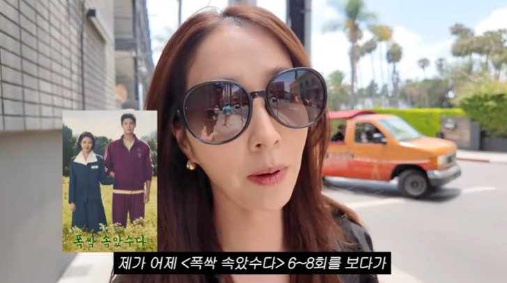 이민정 '폭싹 속았수다', 기절할 정도로 슬퍼…오열