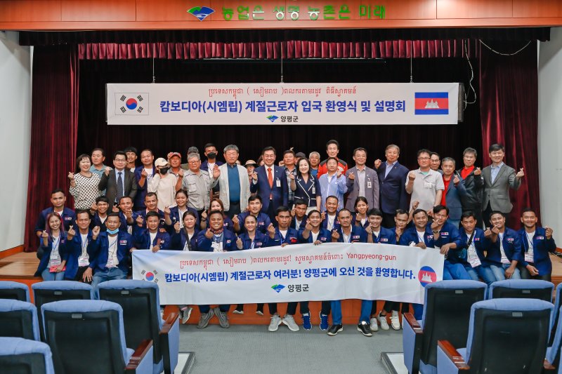 양평군 캄보디아 외국인 벳위즈 환영식. (사진= 양평군 제공) photo@newsis.com