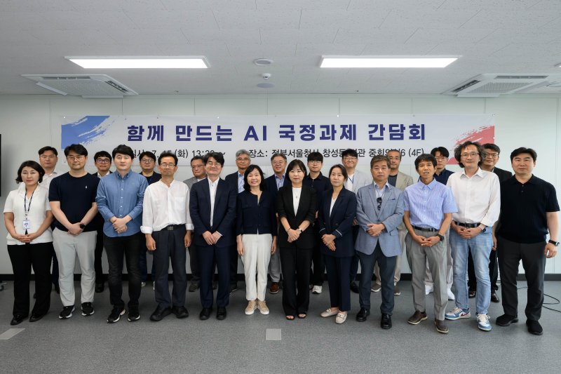 15일 국정기획위원회 코인 카지노 사이트 TF가 주관한 산업계·학생·연구자·소비자 단체 초청 간담회.(국정기획위 제공)
