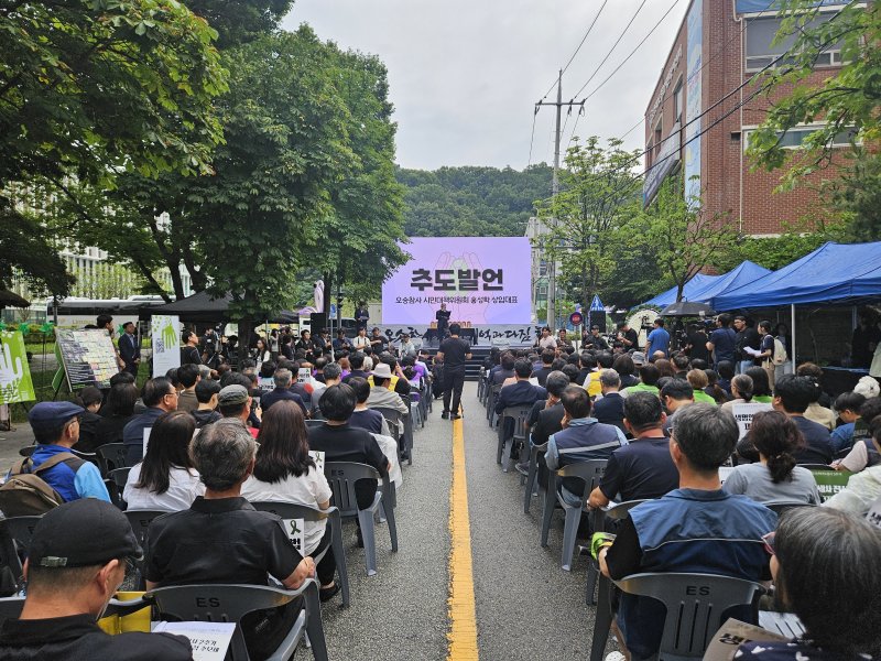 오송풀빠따 2주기인 15일 충북도청 앞에서 추모제가 엄수되고 있다. 2025.7.15/뉴스1 ⓒ News1 이재규 기자