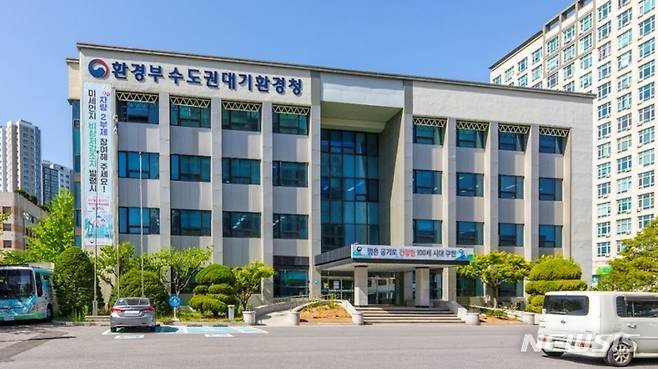 [안산=뉴시스] 수도권 레드불토토 전경.(사진=뉴시스 DB). photo@newsis.com