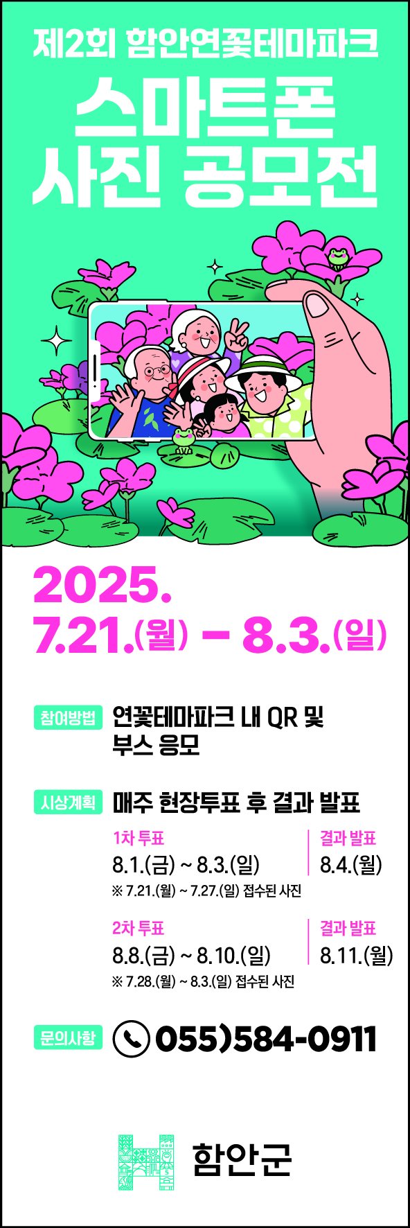 *재판매 및 DB 금지