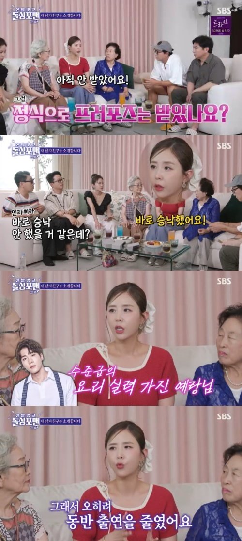 신지 ♥문원, 먼저 결혼하자고 해…프러포즈는 아직