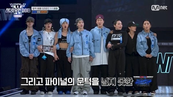 범접, '스월파' 탈락…에이지스쿼드·오죠갱·모티브 파이널 진출