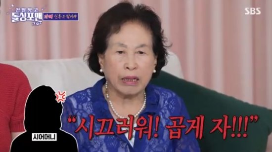 (출처=뉴시스/NEWSIS)
