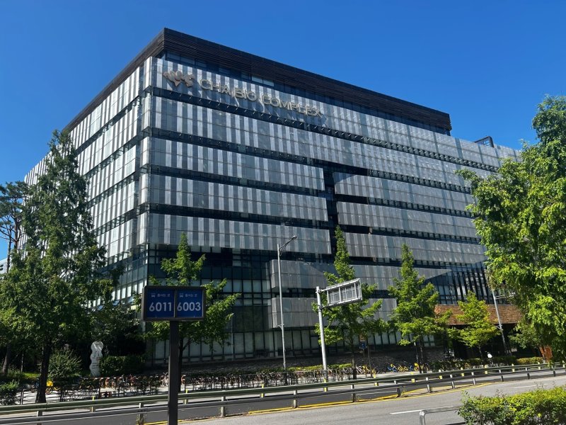 경기 성남시 분당구 판교에 위치한 차바카라 꽁 머니컴플렉스 전경. ⓒ News1 문대현 기자