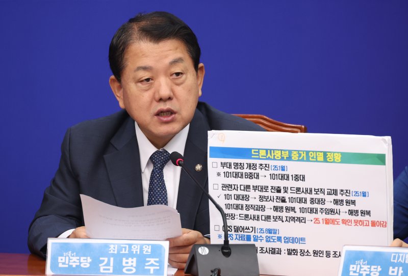 김병주·김영춘, 대통령 특사로 캐나다·말레이시아 파견