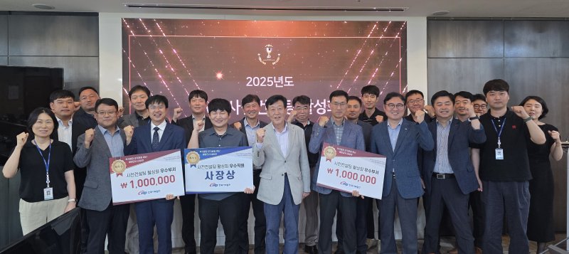 [세종=뉴시스]한국신규 바카라사이트은 지난 15일 충남 태안 본사에서 '2025년도 더블유피(WP) 사전컨설팅 활성화 우수사례 시상식'을 개최했다.(사진=한국서부발전 제공) *재판매 및 DB 금지
