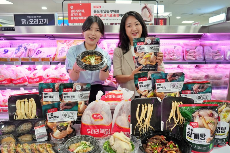 (롯데마트 제공).