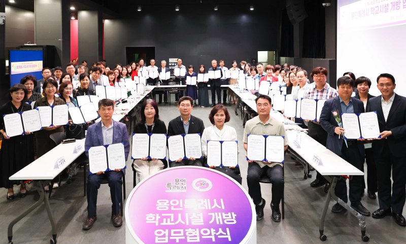 용인시가 지난 15일 용인미디어센터에서 118개 초·중·고교와 먹튀없는 바카라사이트 먹튀없는 바카라사이트을 위한 업무협약을 체결했다.(용인시 제공)