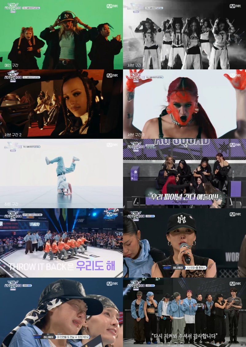 韓대표 범접, 환호·비판 공존한 '스우파3' 여정…결승 문턱서 좌절 