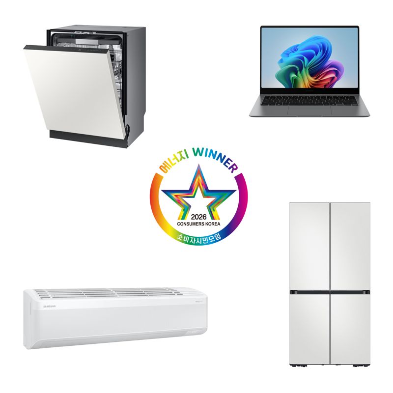 "삼성 냉장고, 에너지 절감 뛰어나네" 삼성전자, 7년 연속 '에너지 대상'