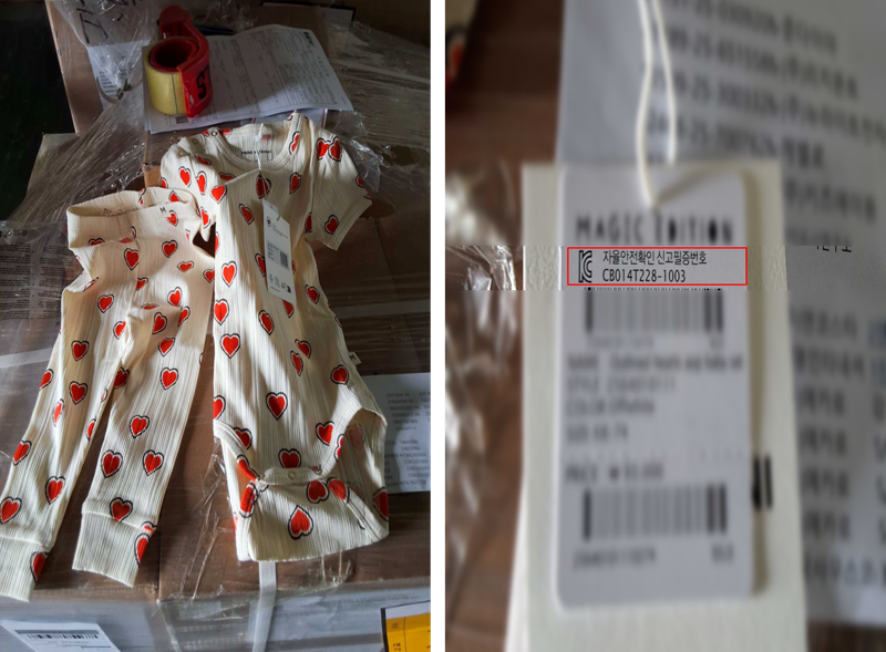 관세청, '국민건강·안전 위협' 불법 수입품 310만점 적발