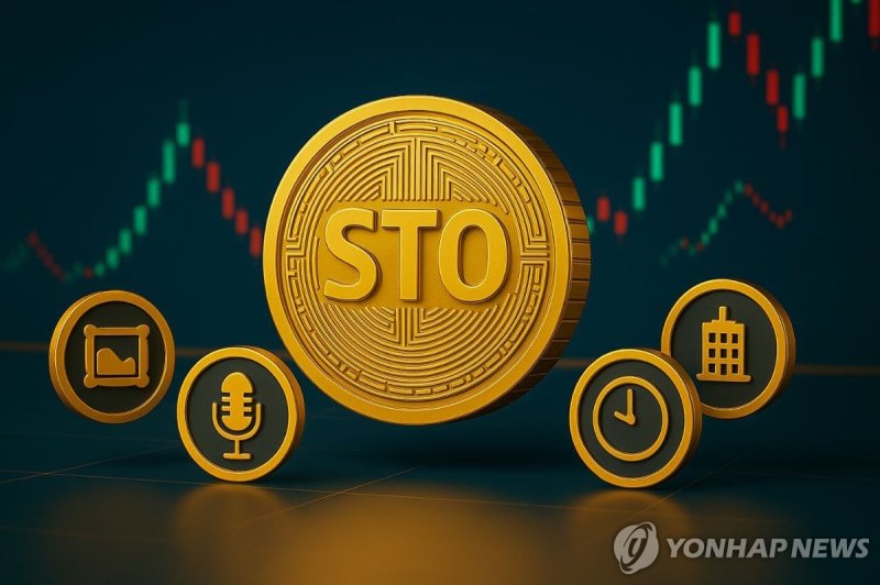 토큰증권(STO) 일러스트. 사진=연합뉴스