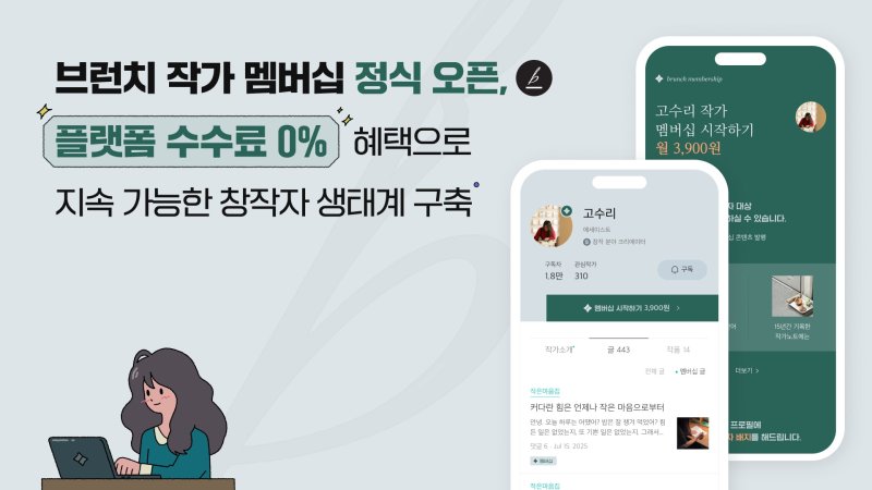 (바카라사이트 온카판 제공)