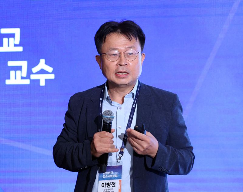 이병헌 교수 “IPO만으론 한계…M&A 생태계 키워야 스타트업이 산다”[제15회 강소기업포럼]
