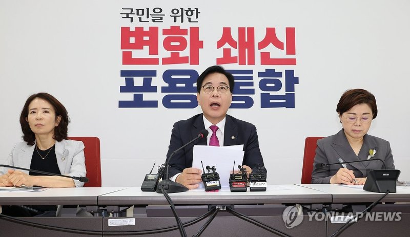 인사청문회 입장 밝히는 송언석 비대위원장 (출처=연합뉴스)