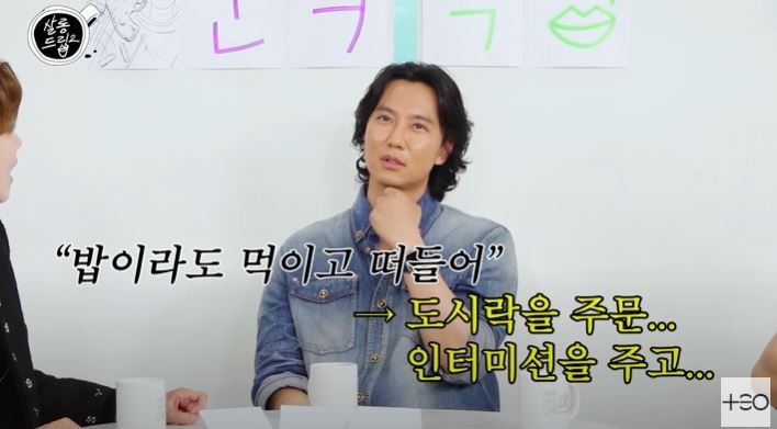 김남길 말이 많아 팬미팅 5시간 "밥 주고 더 길게…"