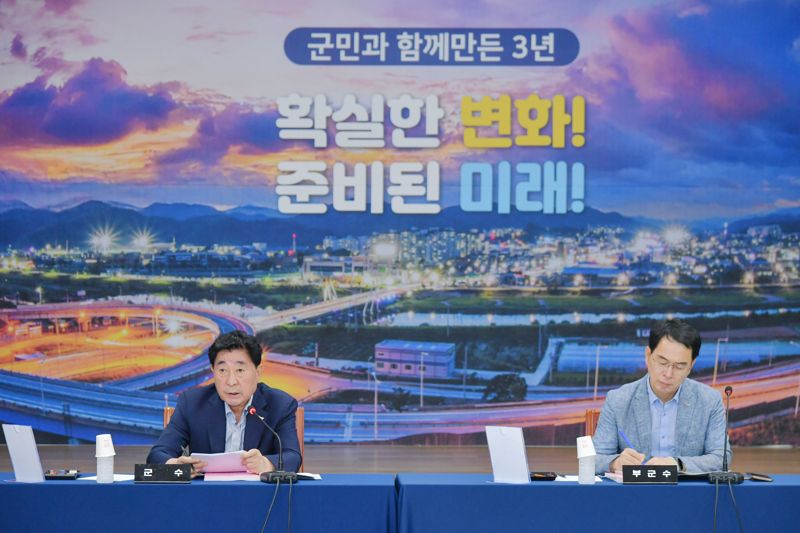 김명기 실시간-바카라사이트가 16일 오전 민선8기 3주년 성과보고회를 열고 직원들과 군정 성과와 미래 비전을 공유했다. 횡성군 제공