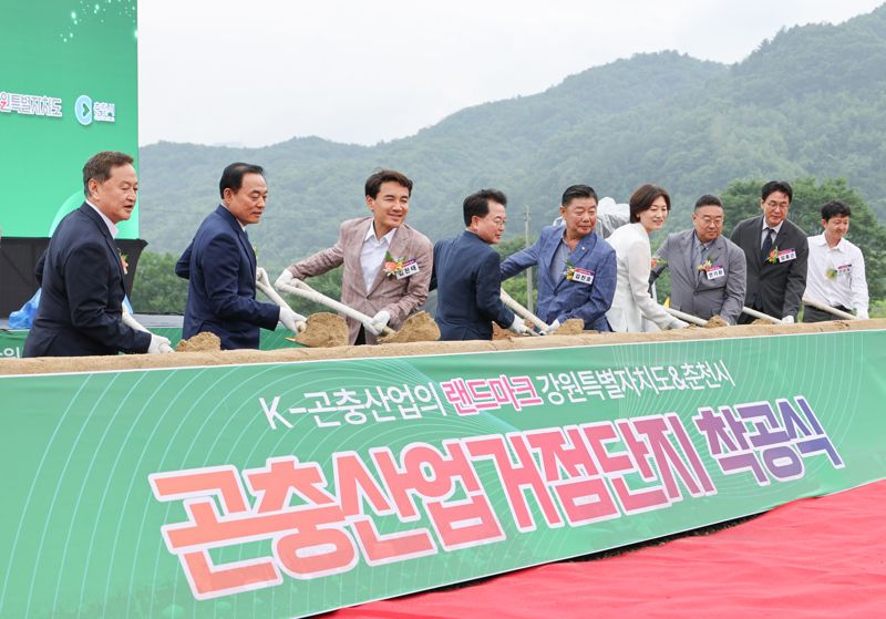 강원자치도, 춘천에 국내 최초 AI 기반 곤충산업거점단지 착공