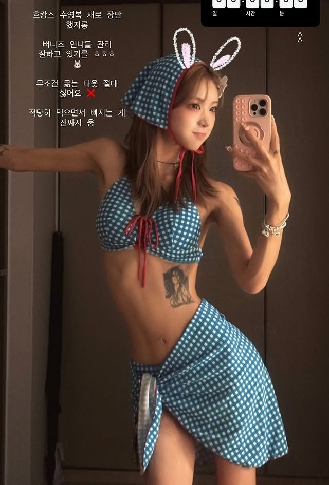 '96→41㎏' 최준희, 뼈마름 비키니 인증샷 호캉스 수영복 장만 [N샷]