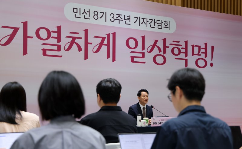 [서울=뉴시스] 권창회 기자 = 오세훈 서울시장이 16일 오전 서울 중구 서울시청에서 열린 민선 8기 취임 3주년 기자간담회에서 인사말을 하고 있다. (공동취재) 2025.07.16. photo@newsis.com