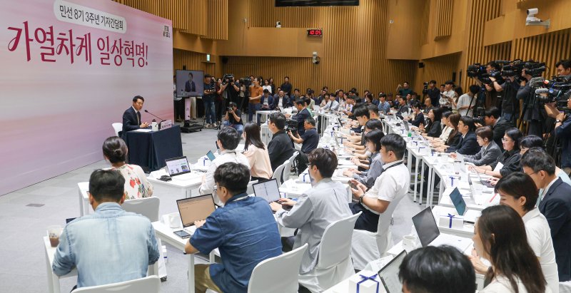 [서울=뉴시스] 권창회 기자 = 오세훈 서울시장이 16일 오전 서울 중구 서울시청에서 열린 민선 8기 취임 3주년 기자간담회에서 인사말을 하고 있다. (공동취재) 2025.07.16. photo@newsis.com