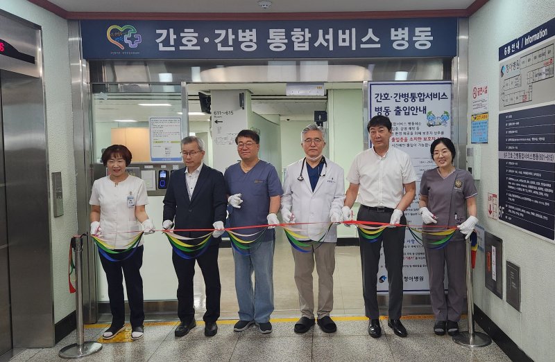 [창원=뉴시스]경남 창원특례시 마산회원구 내서읍 청아바카라사이트 신고 관계자들이 16일 '간호·간병 통합서비스 병동' 개소 기념 테이프를 자르고 있다.(사진=청아병원 제공) 2025.07.16. photo@newsis.com