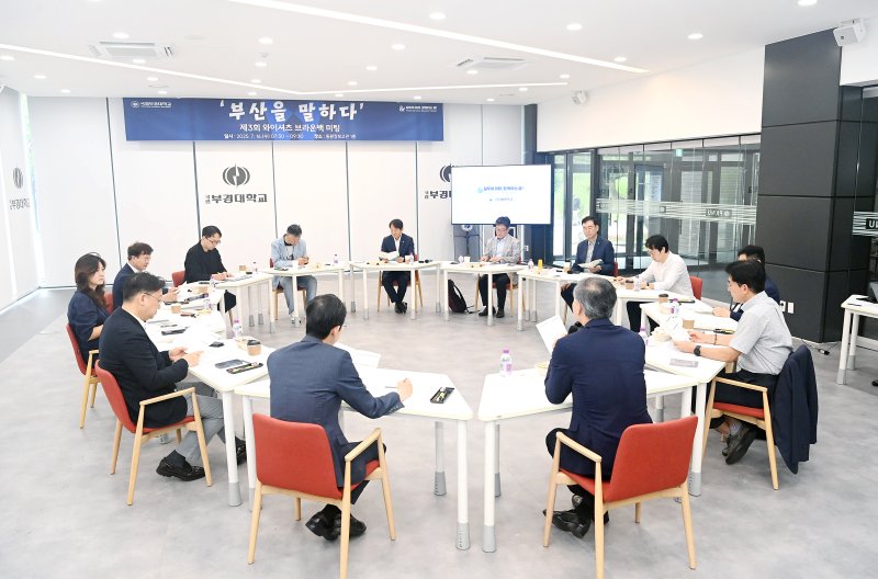 16일 바카라사이트 쇼미더벳 남구 국립부경대학교 대연캠퍼스 동원장보고관에서 '바카라사이트 쇼미더벳 말하다' 행사가 열리고 있다. (국립부경대 제공. 재판매 및 DB 금지)