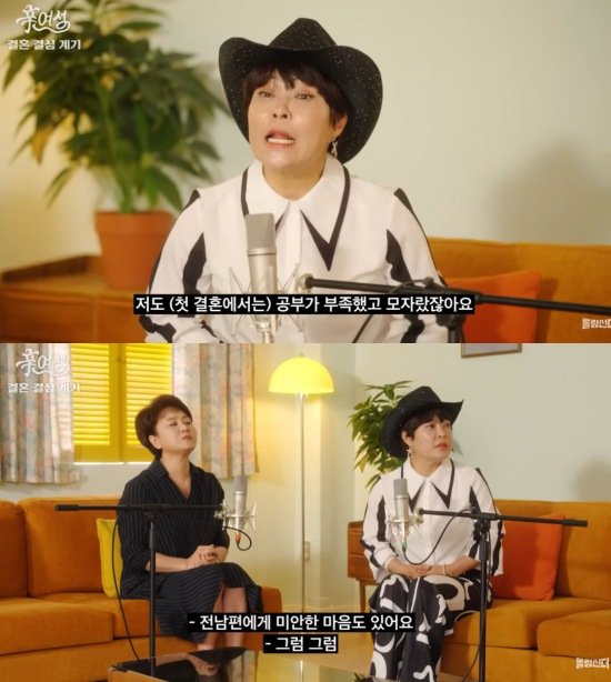 [서울=뉴시스] 이경실, 바카라 가상 머니 사이트. (사진=유튜브 채널 '롤링썬더' 캡처) 2025.07.16. photo@newsis.com *재판매 및 DB 금지