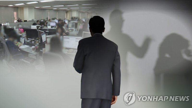 사진은 기사 본문과 무관함./사진=연합뉴스